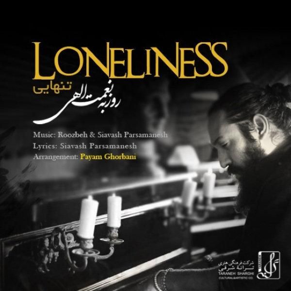 متن آهنگ تنهایی از روزبه نعمت اللهی کاور آهنگ تنهایی از روزبه نعمت اللهی
