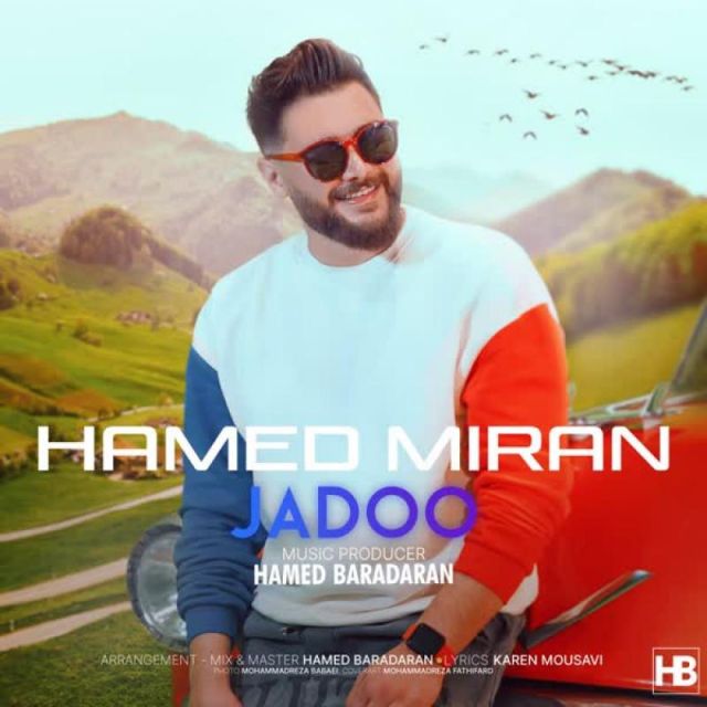 متن آهنگ جادو از حامد میران کاور آهنگ جادو از حامد میران