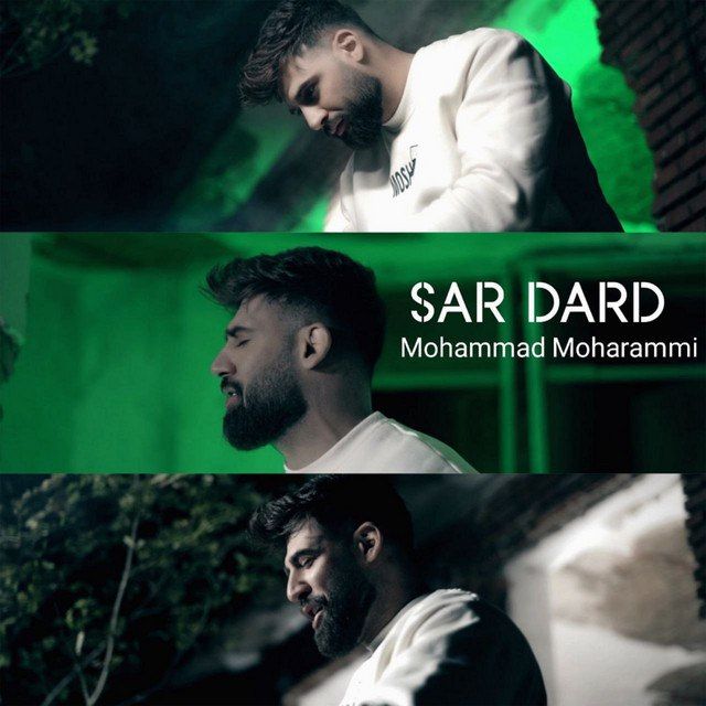 متن آهنگ سردرد از محمد محرمی