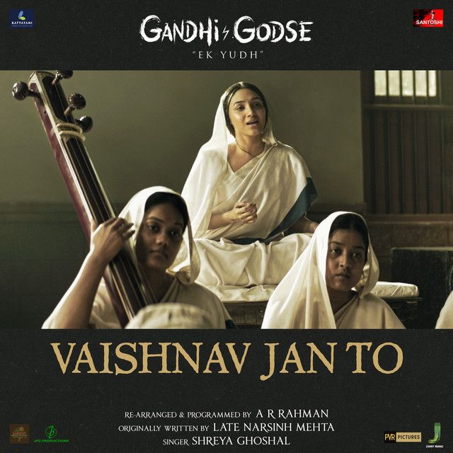 متن آهنگ Vaishnav Jan To (From "Gandhi Godse Ek Yudh") از…