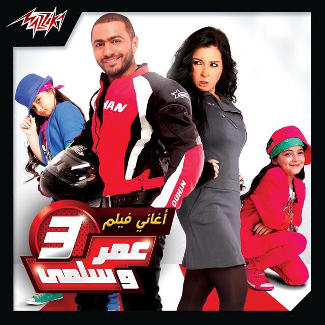 متن آهنگ Aletly Nebaaed از Tamer Hosny
