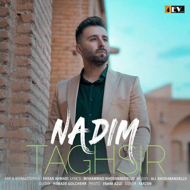 کاور آهنگ تقصیر از ندیم