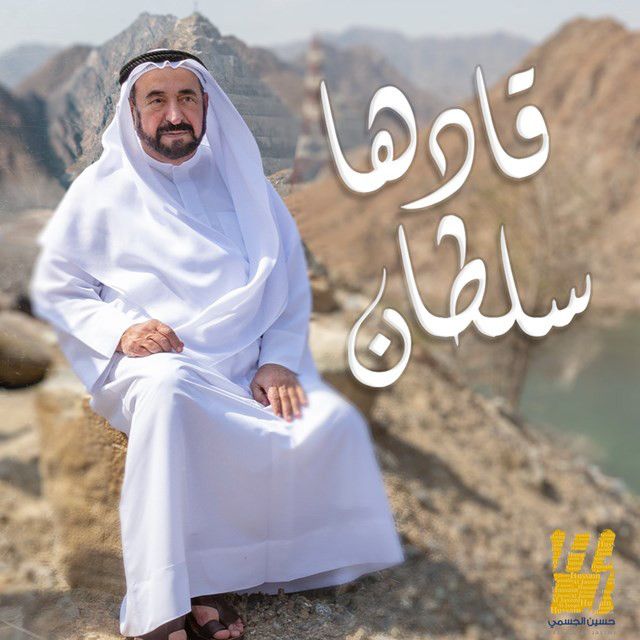 متن آهنگ Qadha Sultan از Hussain Aljassmi کاور آهنگ Qadha Sultan از Hussain Aljassmi