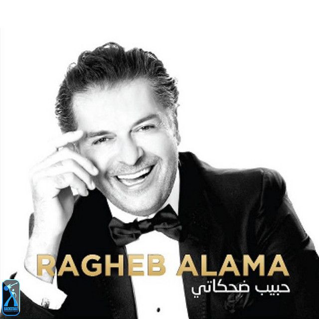 متن آهنگ Ma Bahazarsh از Ragheb Alama کاور آهنگ Ma Bahazarsh از Ragheb Alama