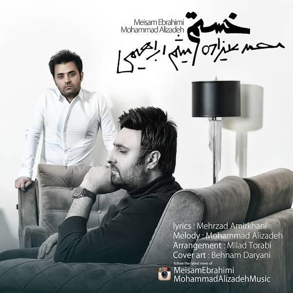 کاور آهنگ خستم از محمد علیزاده