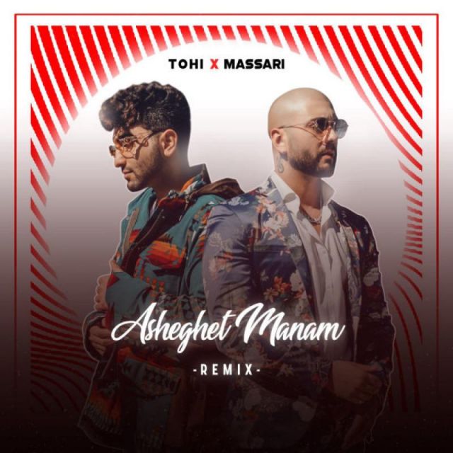متن آهنگ Asheghet Manam Ft Massari (Remix) از تهی کاور آهنگ Asheghet Manam Ft Massari (Remix) از تهی