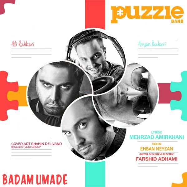 کاور آهنگ بعدم اومده از پازل بند