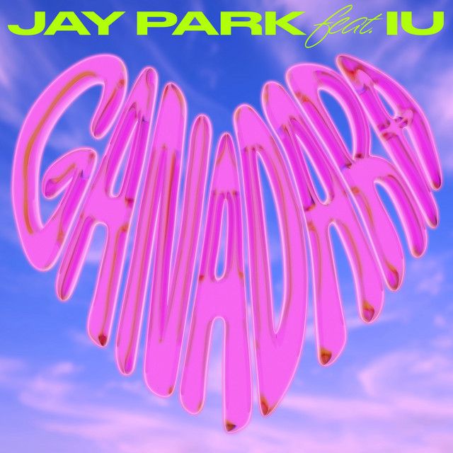کاور آهنگ GANADARA (Feat. IU) از IU