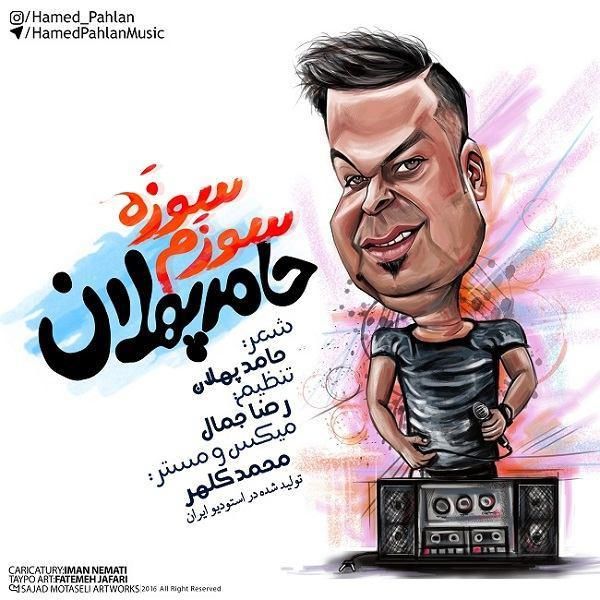 متن آهنگ سوزوم سوزه از حامد پهلان کاور آهنگ سوزوم سوزه از حامد پهلان
