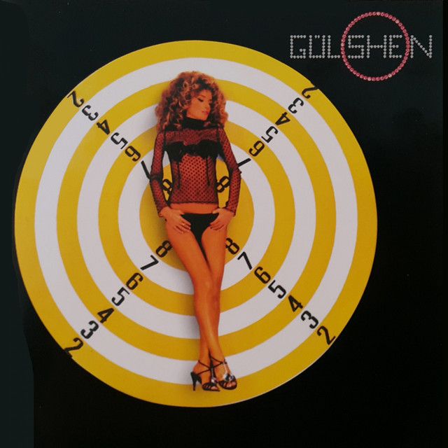 متن آهنگ Ne Kavgam Bitti Ne Sevdam - R&B Version از Gulsen کاور آهنگ Ne Kavgam Bitti Ne Sevdam - R&B Version از Gulsen