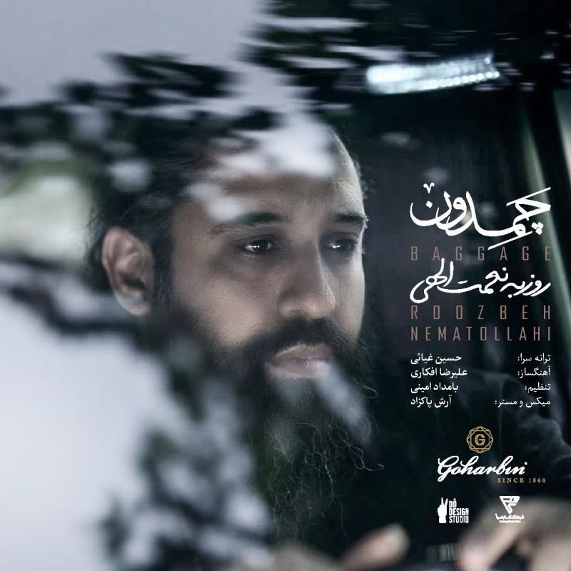 متن آهنگ چمدون از روزبه نعمت اللهی کاور آهنگ چمدون از روزبه نعمت اللهی