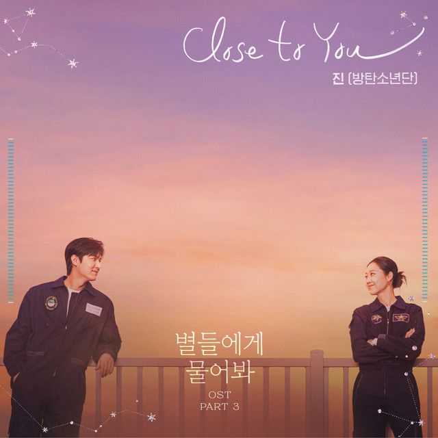 متن آهنگ Close to You (Inst.) از JIN کاور آهنگ Close to You (Inst.) از JIN