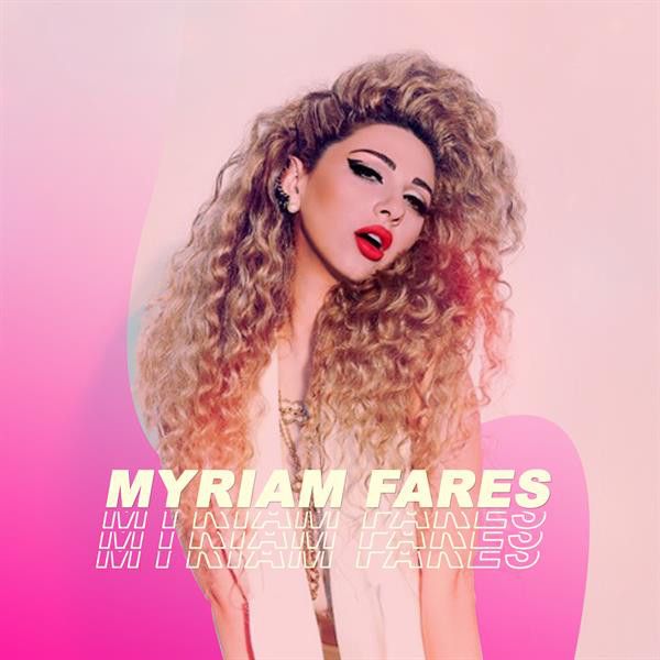 متن آهنگ مكانه وين از Myriam Fares کاور آهنگ مكانه وين از Myriam Fares