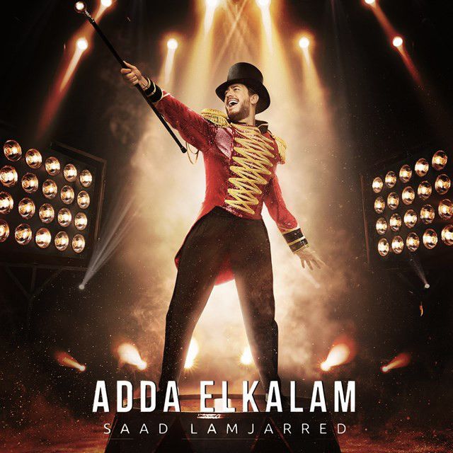 کاور آهنگ Adda El Kalam از Saad Lamjarred