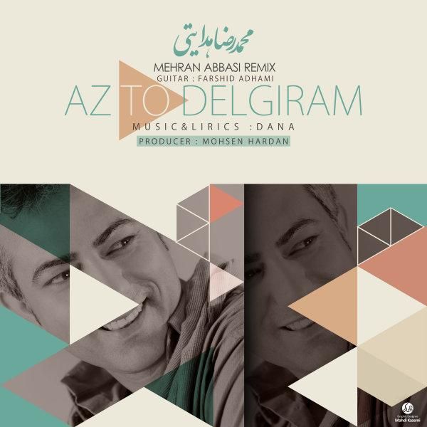 متن آهنگ از تو دلگیرم از مهران عباسی کاور آهنگ از تو دلگیرم از مهران عباسی