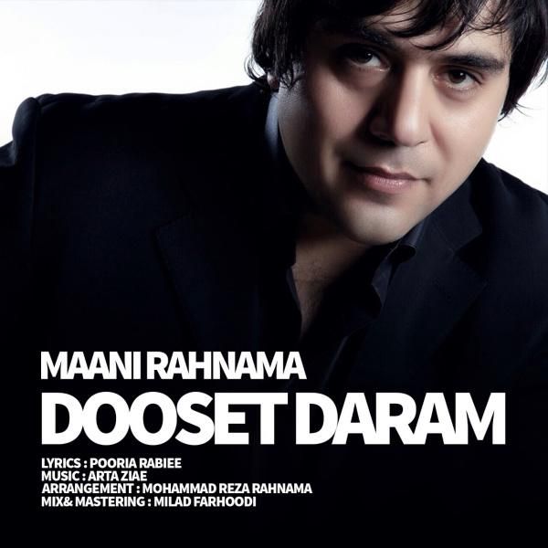 متن آهنگ Dooset Daram از مانی رهنما کاور آهنگ Dooset Daram از مانی رهنما