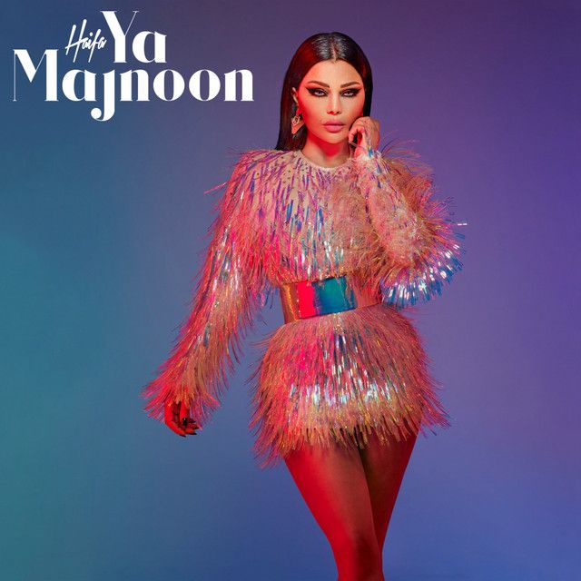 متن آهنگ Ya Majnoon از Haifa Wehbe کاور آهنگ Ya Majnoon از Haifa Wehbe