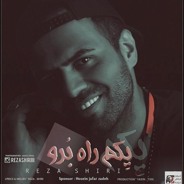 متن آهنگ یکم راه برو از رضا شیری کاور آهنگ یکم راه برو از رضا شیری