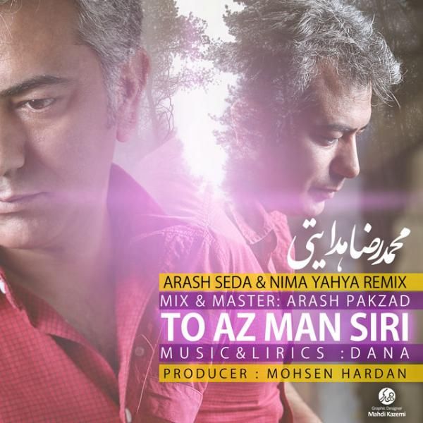 متن آهنگ تواز من سیری (ریمیکس) از محمدرضا هدایتی کاور آهنگ تواز من سیری (ریمیکس) از محمدرضا هدایتی