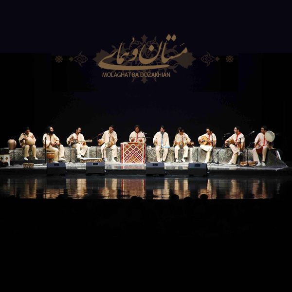 متن آهنگ محتسب از پرواز همای کاور آهنگ محتسب از پرواز همای