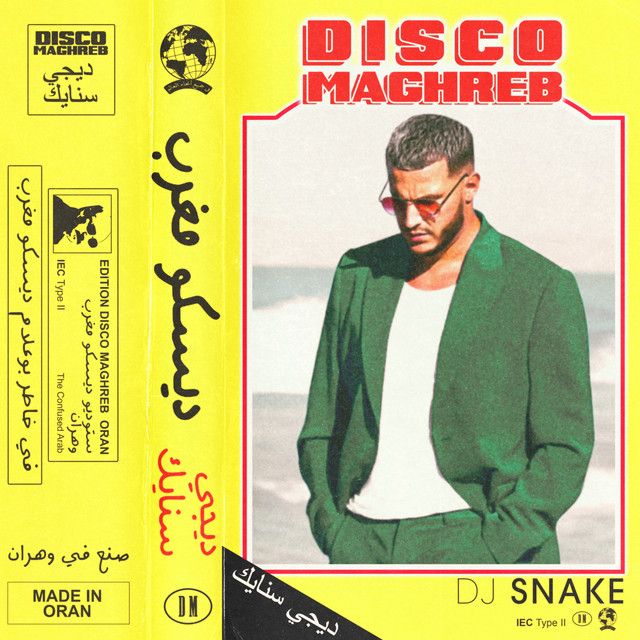 متن آهنگ Disco Maghreb از DJ Snake کاور آهنگ Disco Maghreb از DJ Snake