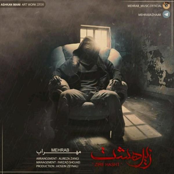 متن آهنگ Zire 8 از مهراب کاور آهنگ Zire 8 از مهراب
