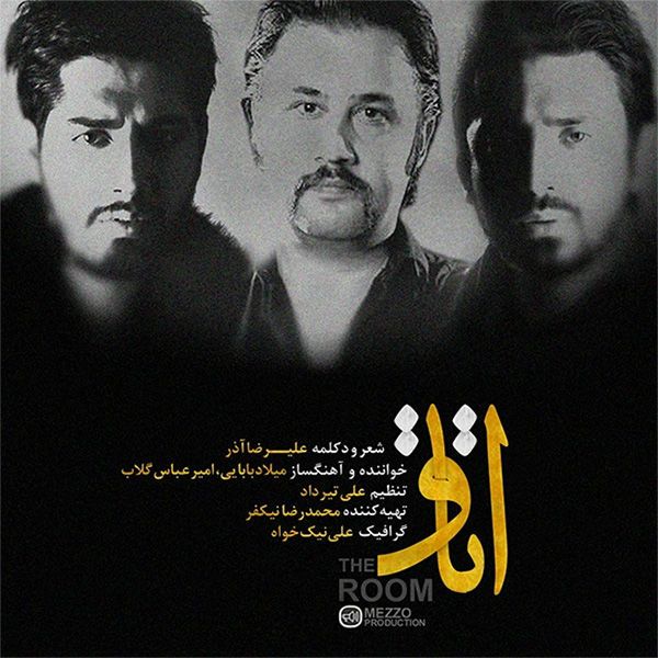 کاور آهنگ اتاق از علیرضا آذر