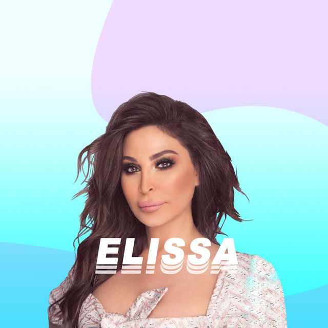 متن آهنگ Bastanak از Elissa کاور آهنگ Bastanak از Elissa