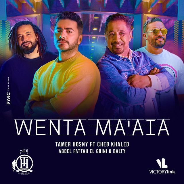 متن آهنگ Wenta Ma'aia - Remix از Tamer Hosny
