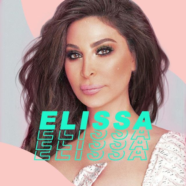 متن آهنگ Halet Hob & Ertah W Eish از Elissa کاور آهنگ Halet Hob & Ertah W Eish از Elissa