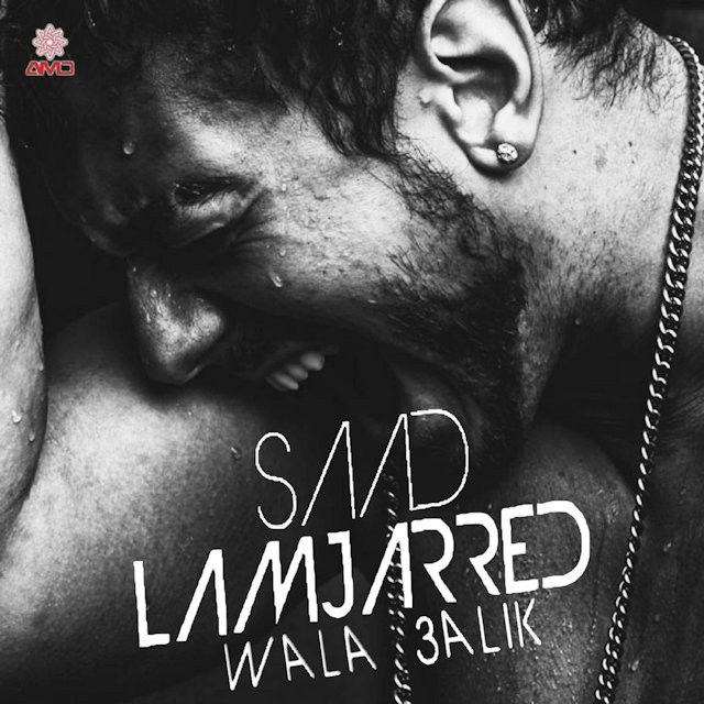 متن آهنگ Jiti Fe Bali از Saad Lamjarred کاور آهنگ Jiti Fe Bali از Saad Lamjarred