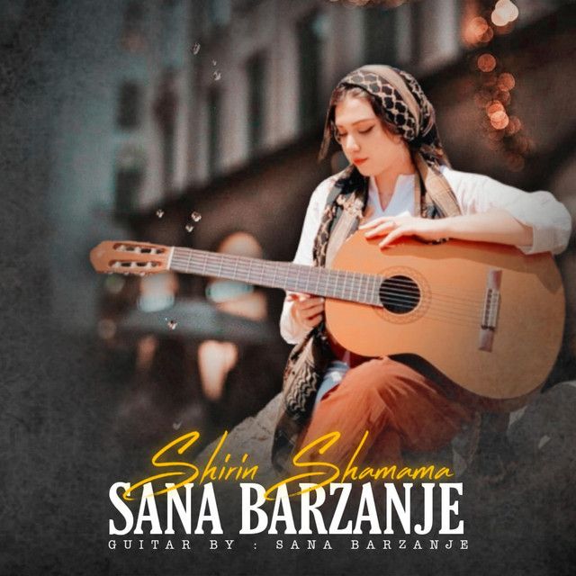 متن آهنگ Shirin Shamama از Sana Barzanje کاور آهنگ Shirin Shamama از Sana Barzanje