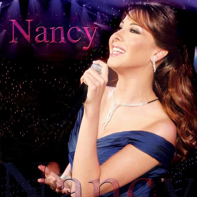 متن آهنگ El Hob Elly Kan از Nancy Ajram کاور آهنگ El Hob Elly Kan از Nancy Ajram