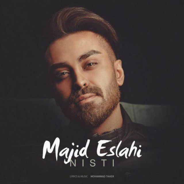 متن آهنگ نیستی از مجیداصلاحی کاور آهنگ نیستی از مجیداصلاحی