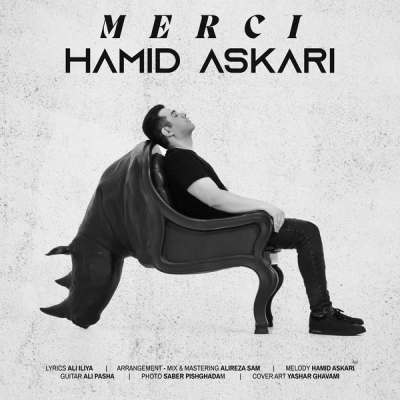 کاور آهنگ مرسی از حمید عسکری