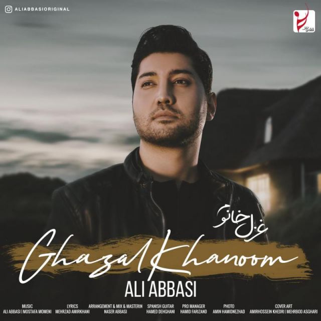 متن آهنگ غزل خانوم از علی عباسی