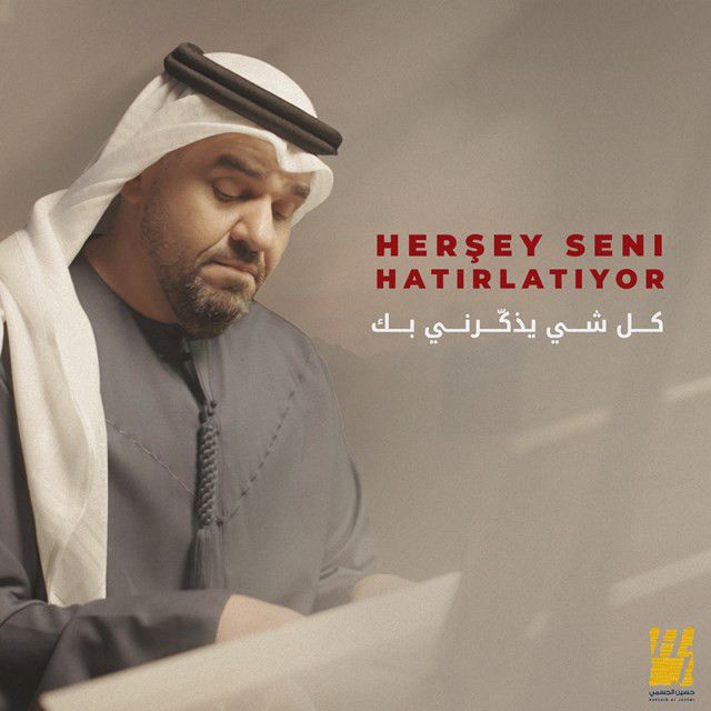 متن آهنگ Herşey Seni Hatırlatıyor از Hussain Aljassmi کاور آهنگ Herşey Seni Hatırlatıyor از Hussain Aljassmi
