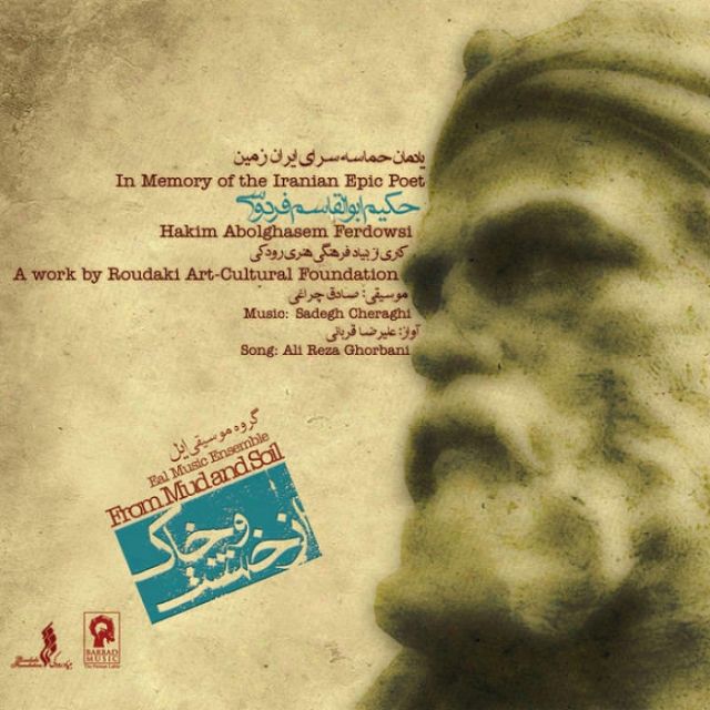 متن آهنگ که من عاشقم از علیرضا قربانی کاور آهنگ که من عاشقم از علیرضا قربانی