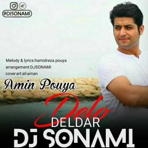 متن آهنگ دل و دلدار (ریمیکس) از dj sonami کاور آهنگ دل و دلدار (ریمیکس) از dj sonami