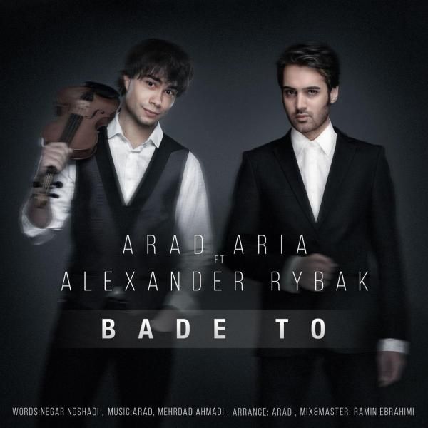متن آهنگ Bade To از Alexander Rybak