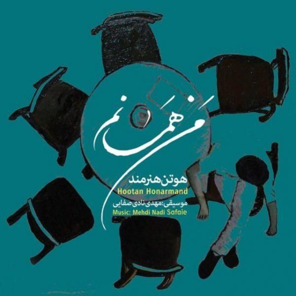 متن آهنگ حوالی تو از هوتن هنرمند کاور آهنگ حوالی تو از هوتن هنرمند