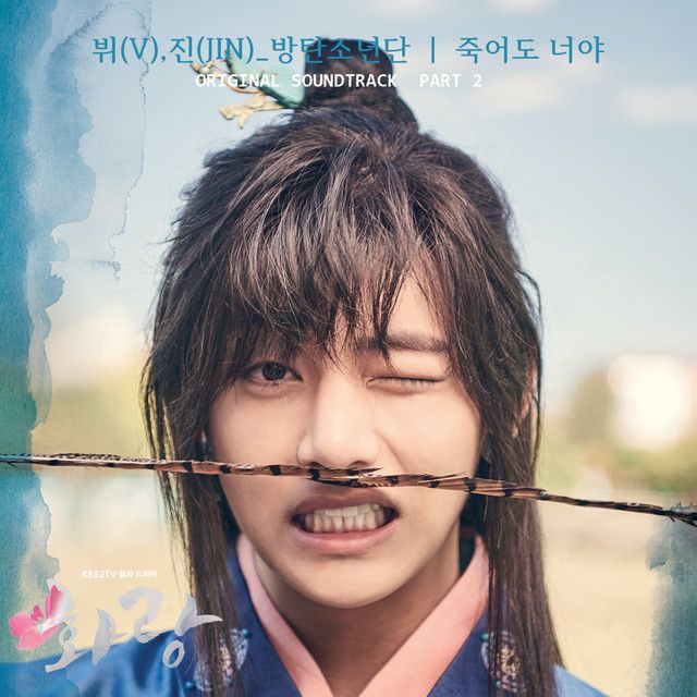 متن آهنگ It's Definitely You - Instrumental از JIN کاور آهنگ It's Definitely You - Instrumental از JIN