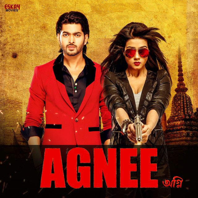 کاور آهنگ Magic Mamoni از Neha Kakkar
