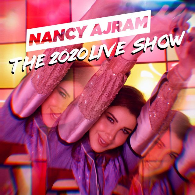 متن آهنگ Keefak Bel Hob - The 2020 Live Show از Nancy Ajram کاور آهنگ Keefak Bel Hob - The 2020 Live Show از Nancy Ajram