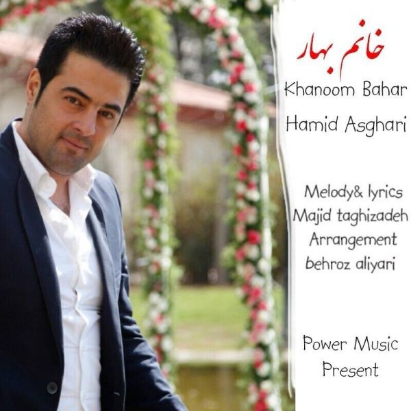 کاور آهنگ بهار خانم از حمید اصغری