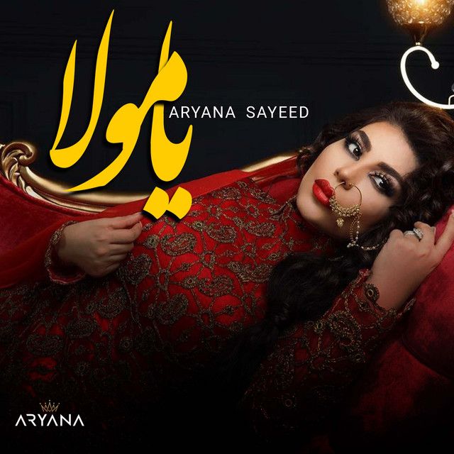 متن آهنگ To Metani از Aryana Sayeed کاور آهنگ To Metani از Aryana Sayeed