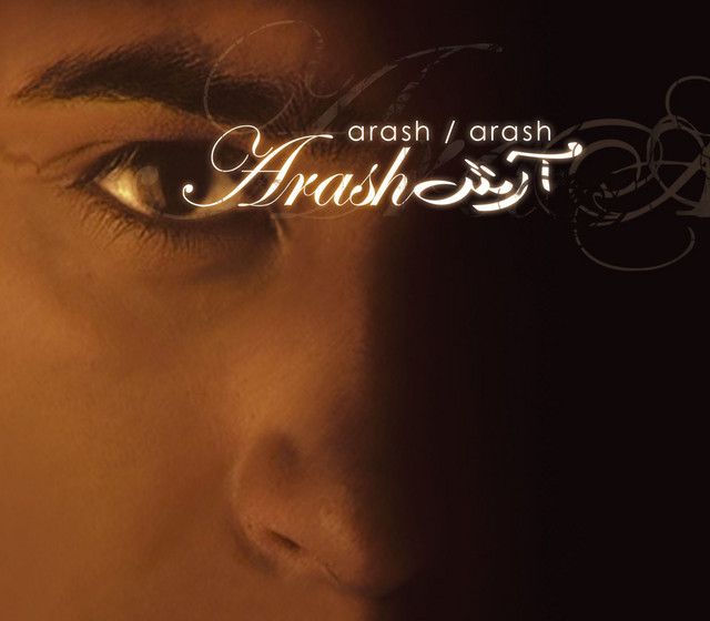 متن آهنگ Arash - feat. Helena از Arash کاور آهنگ feat. Helena از Arash