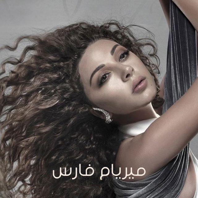 متن آهنگ Elzeer از Myriam Fares کاور آهنگ Elzeer از Myriam Fares