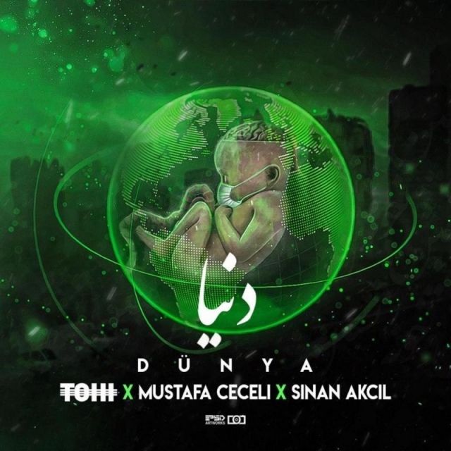 متن آهنگ Dunya از تهی کاور آهنگ Dunya از تهی
