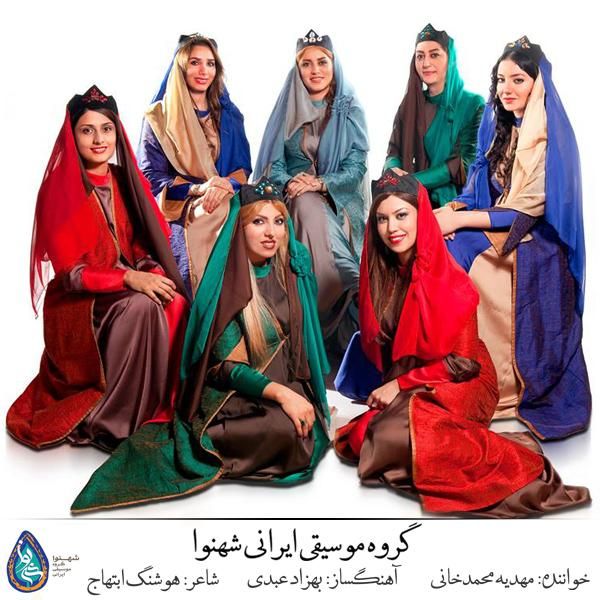 متن آهنگ آینه در آینه از مهدیه محمد خانی کاور آهنگ آینه در آینه از مهدیه محمد خانی